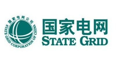 江蘇中通管業(yè)有限公司通過國(guó)家電網(wǎng)2022年配網(wǎng)電纜保護(hù)管預(yù)審